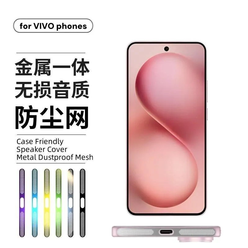 SNAPFIT Stiker Jaring Anti Debu Compatible With VIVO X300 Pro X300 SNAPFIT Filter Debu Logam Untuk Speaker Mic Handphone - Primary Focuss