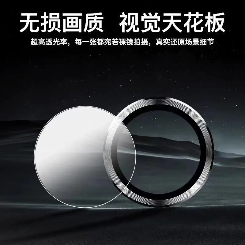 SNAPFIT Lens Camera Protect Compatible With Xiaomi 17 Pro Max 17 Pro SNAPFIT Lens Shield Kamera Butiran ā Black / Xiaomi 17 Pro