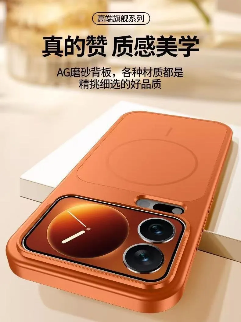 SNAPFIT Case Compatible for Xiaomi 17 Pro SNAPFIT MagSafe Magnetic Frosted Magnetic Tempered Glass Back Protective Cover Casing - Primary Focuss — Orange / Xiaomi 17 Pro