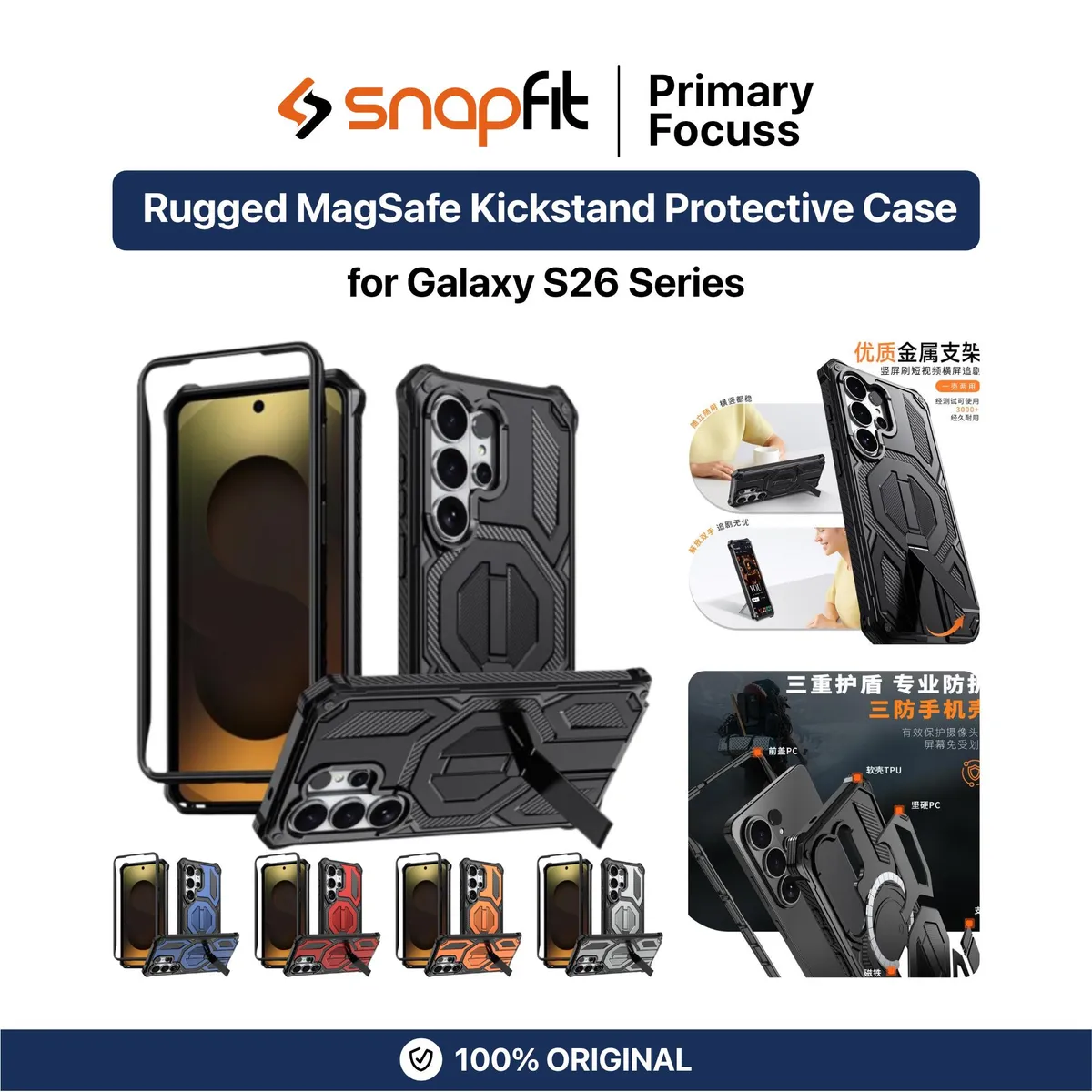 SNAPFIT Case for Samsung Galaxy S26 Ultra SNAPFIT Rugged MagSafe Magnetic Stand Kickstand Full Protection Frame Protective Cover Casing - Primary Focuss