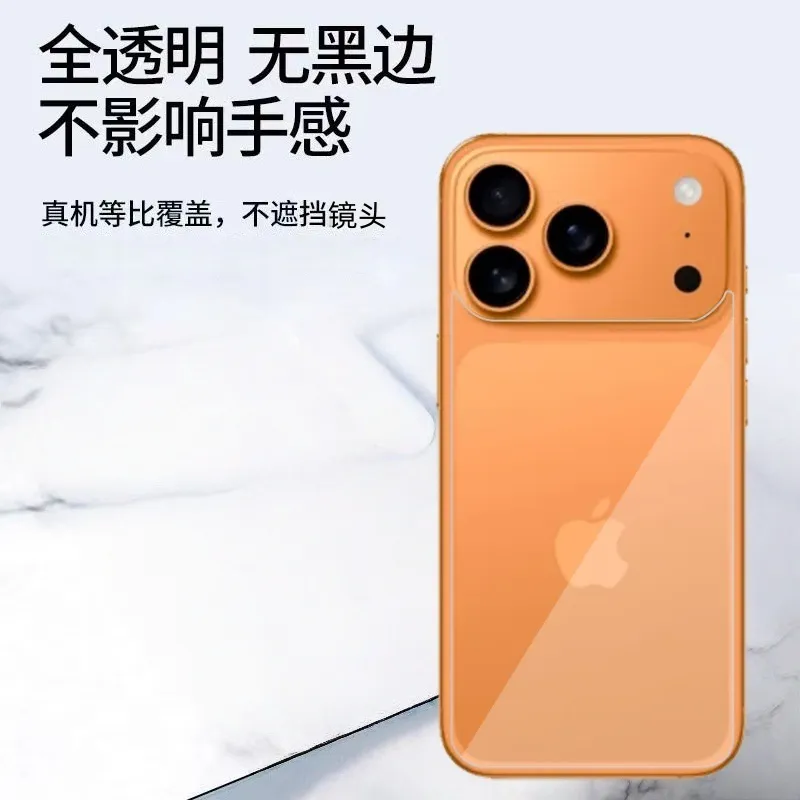 Back Cover Tempered Glass SNAPFIT iPhone 17 Pro Max 17 Pro 17 Air 17 Back Protector Guard Transparent HD Clear — iPhone 17