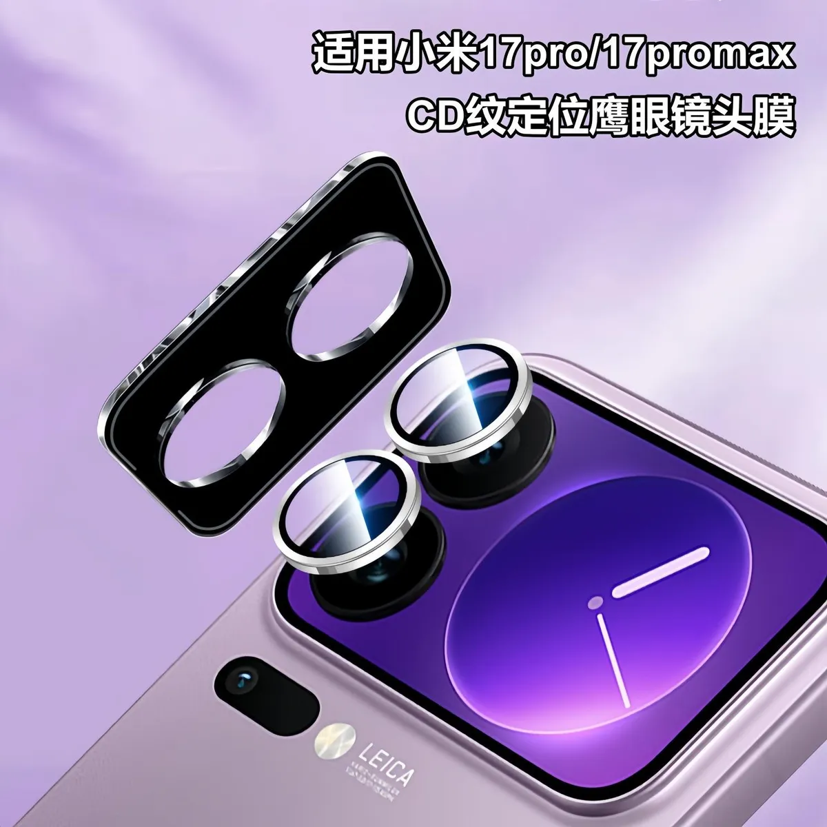 SNAPFIT Lens Camera Protect Compatible With Xiaomi 17 Pro Max 17 Pro SNAPFIT Lens Shield Kamera Butiran ā Black / Xiaomi 17 Pro