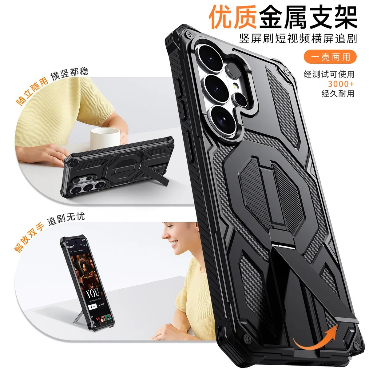 SNAPFIT Case for Samsung Galaxy S26 Ultra SNAPFIT Rugged MagSafe Magnetic Stand Kickstand Full Protection Frame Protective Cover Casing - Primary Focuss ā Black / S26 Ultra