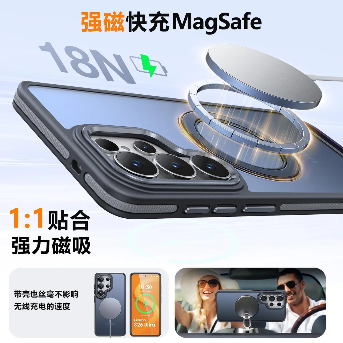 SNAPFIT Case for Samsung Galaxy S26 Ultra Plus SNAPFIT Acrylic Hardcase Ring Holder Stand 360° Rugged Stand Kickstand MagSafe Magnetic Full Cover - Primary Focuss — 360 Black Orange / S26