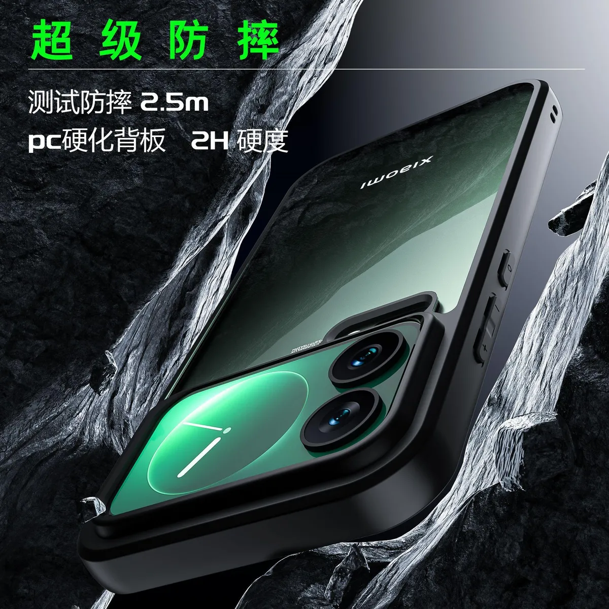 SNAPFIT Case COmpatible With Xiaomi 17 Pro Max SNAPFIT Magnetic MagSafe Skin Feel Protective Casing Cover - Primary Focuss ā Clear Black / Xiaomi 17 Pro