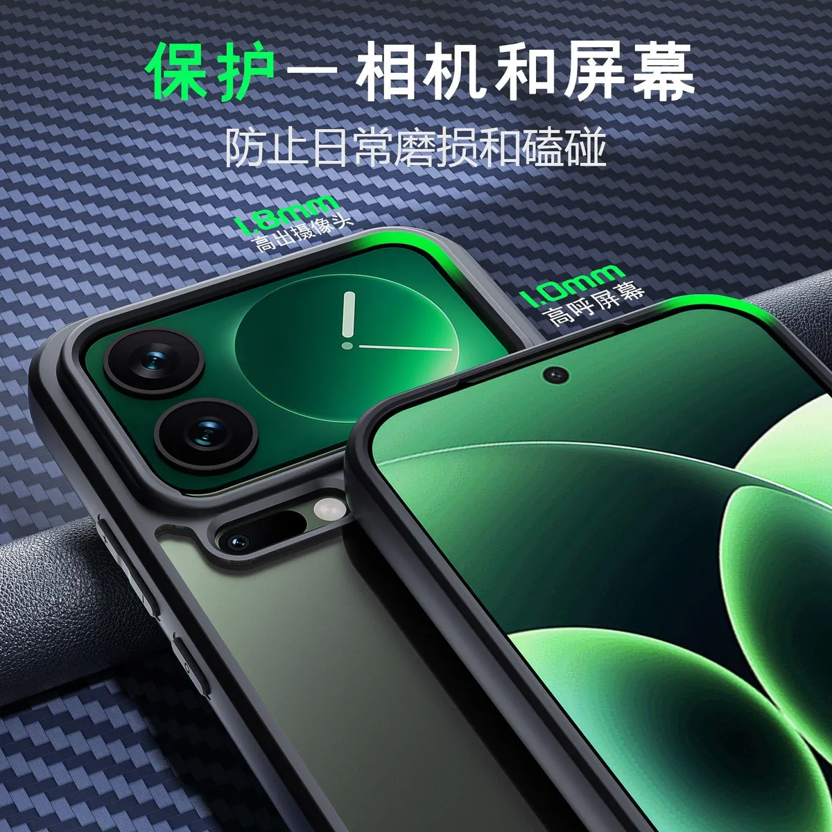 SNAPFIT Case COmpatible With Xiaomi 17 Pro Max SNAPFIT Magnetic MagSafe Skin Feel Protective Casing Cover - Primary Focuss ā Clear Black / Xiaomi 17 Pro