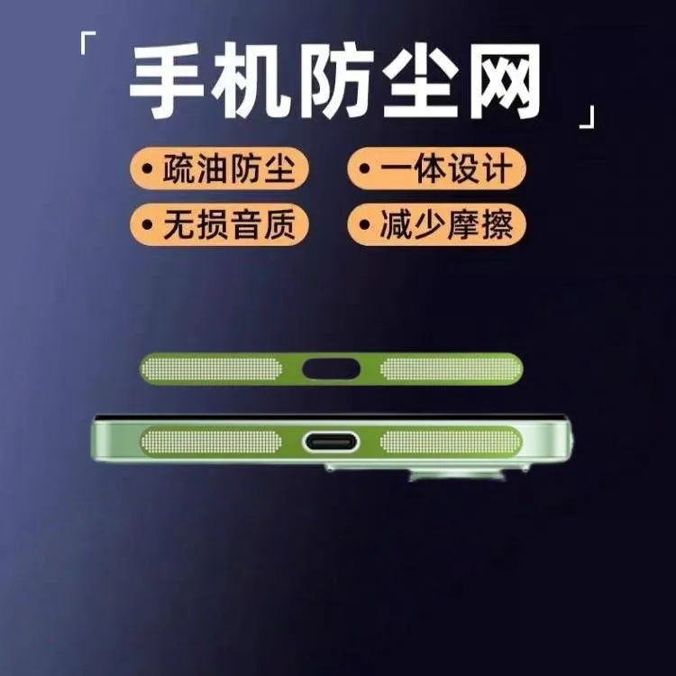 SNAPFIT Stiker Jaring Anti Dust Anti Debu Compatible With Xiaomi 17 Pro Max SNAPFIT Filter Debu Logam Untuk Speaker Mic Handphone - Primary Focuss — Black / Xiaomi 17 Pro