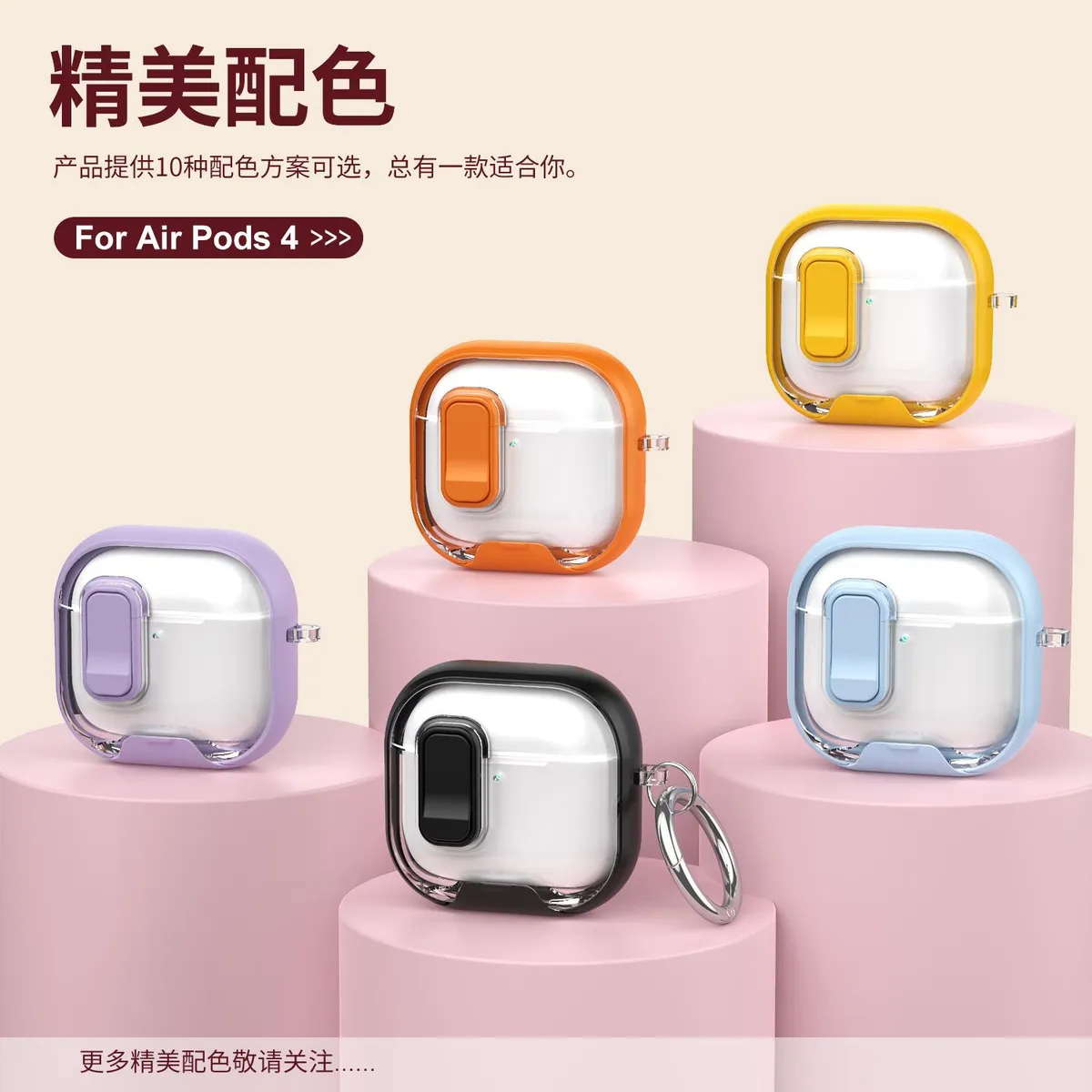 SNAPFIT Case Compatible With Airpods 4 SNAPFIT Case Transparent Lock Stand Phone — Yellow