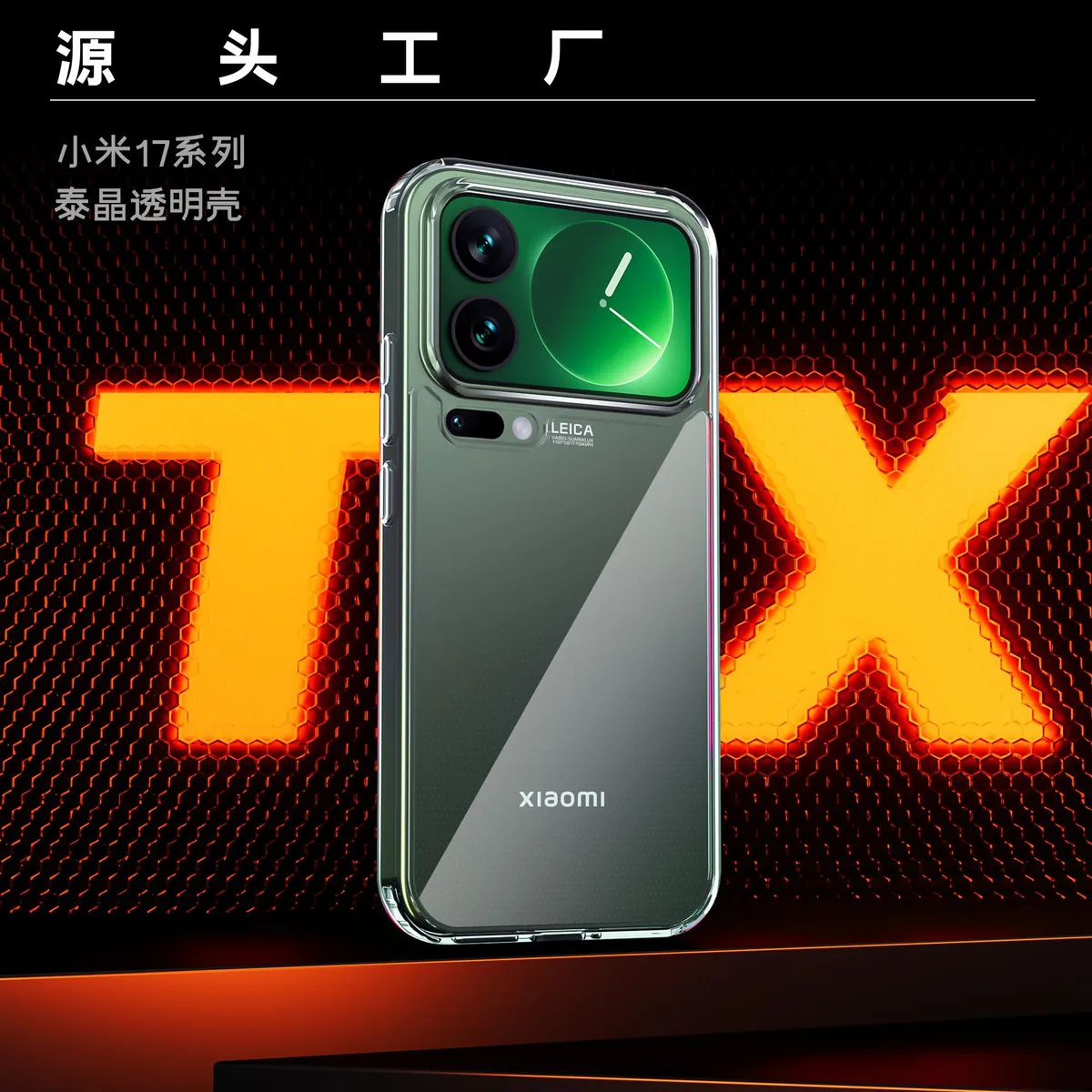 SNAPFIT Case Compatible With Xiaomi 17 Pro Max Xiaomi 17 Snapfit Clear Magsafe Tranparent Protective Casing ā Clear / Xiaomi 17