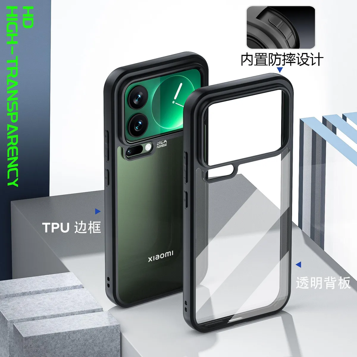 SNAPFIT Case COmpatible With Xiaomi 17 Pro Max SNAPFIT Magnetic MagSafe Skin Feel Protective Casing Cover - Primary Focuss ā Clear Black / Xiaomi 17 Pro