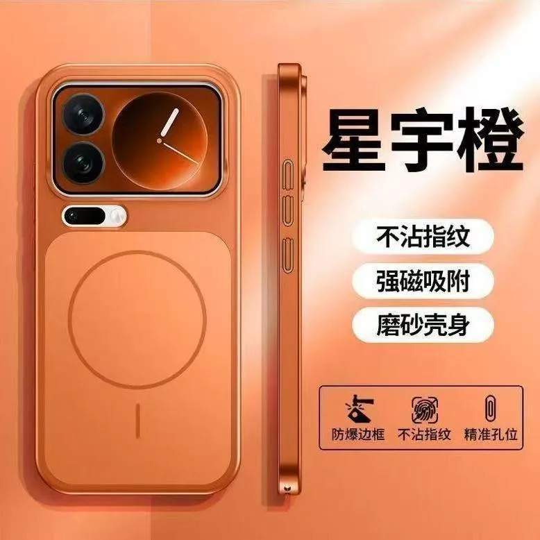SNAPFIT Case Compatible for Xiaomi 17 Pro SNAPFIT MagSafe Magnetic Frosted Magnetic Tempered Glass Back Protective Cover Casing - Primary Focuss — Orange / Xiaomi 17 Pro