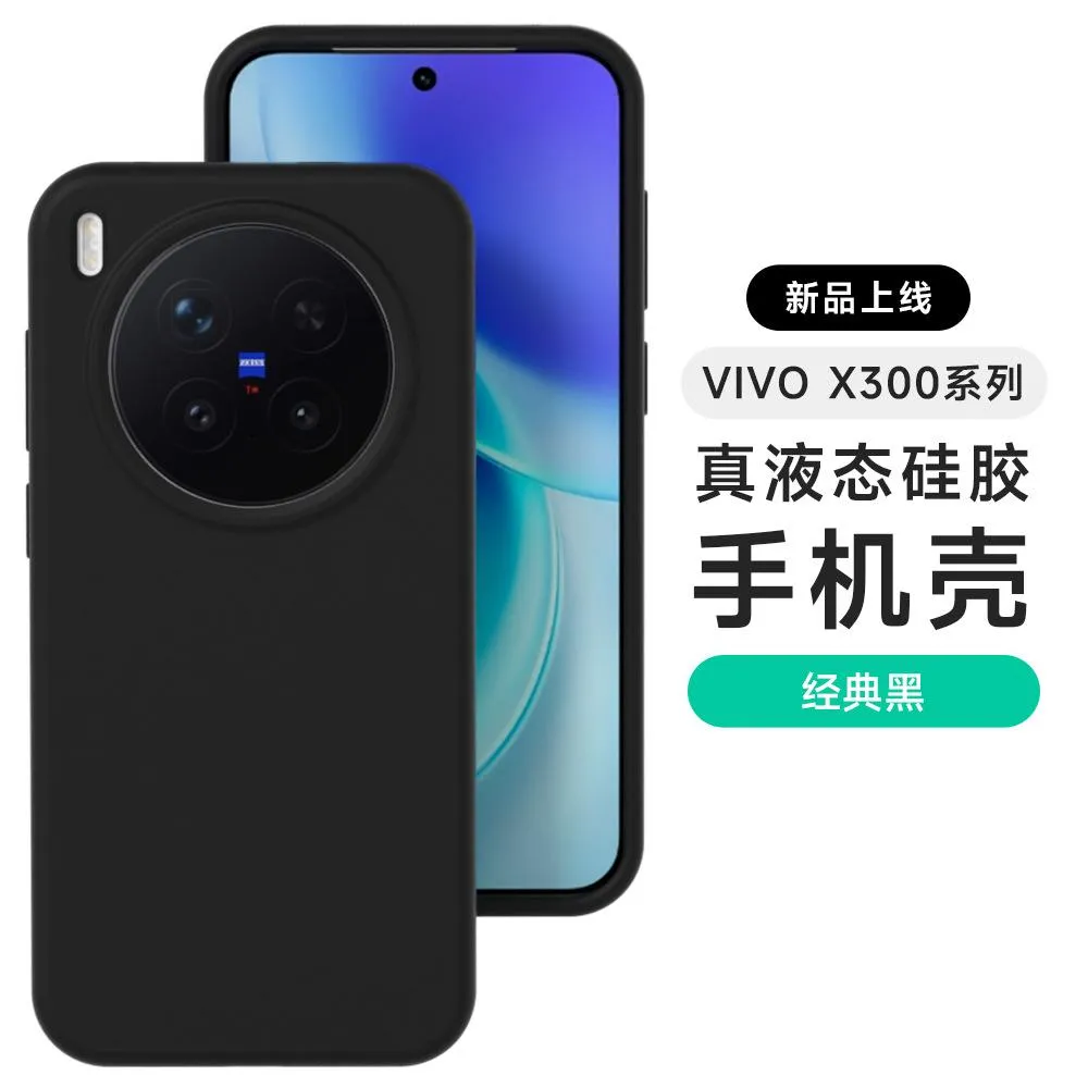 SNAPFIT Case Compatible for VIVO X300 Pro X300 SNAPFIT Liquid Silicone Softcase Slim Thin Macaroon Protective Cover Casing - Primary Focuss ā Black / Vivo X300 Pro