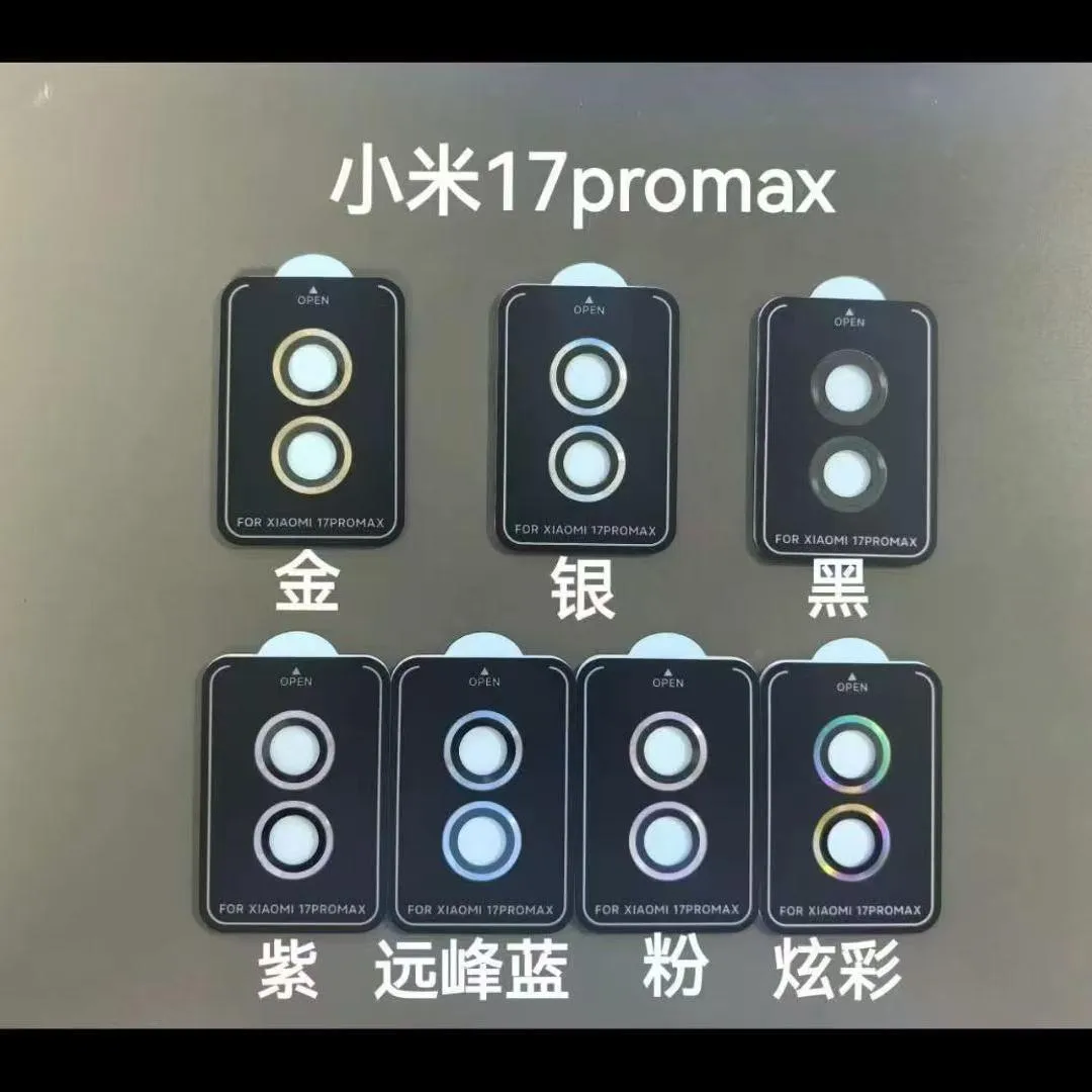 SNAPFIT Lens Camera Protect Compatible With Xiaomi 17 Pro Max 17 Pro SNAPFIT Lens Shield Kamera Butiran ā Black / Xiaomi 17 Pro
