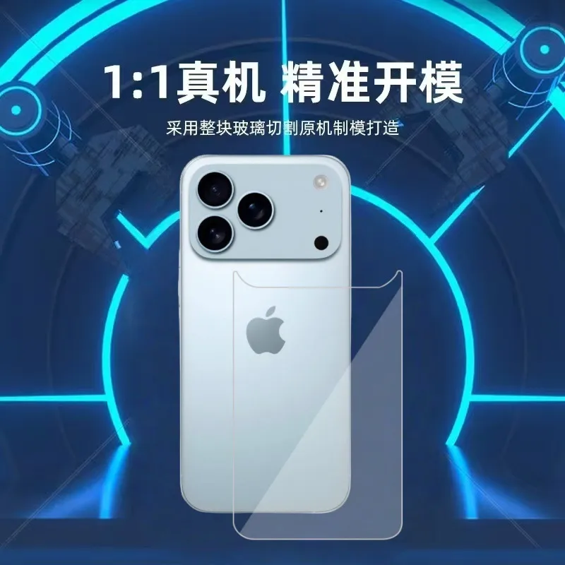 Back Cover Tempered Glass SNAPFIT iPhone 17 Pro Max 17 Pro 17 Air 17 Back Protector Guard Transparent HD Clear — iPhone 17