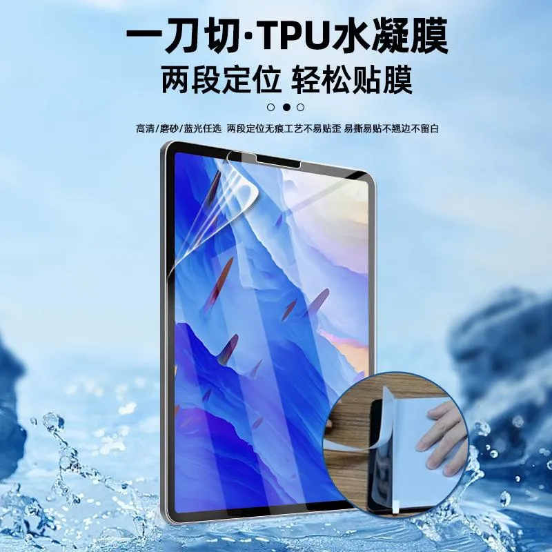 SNAPFIT Tempered Glass Samsung Galaxy Tab A11 Plus HD Glass Clear With Tray — HD Tempered Glass / Tab A11 Plus