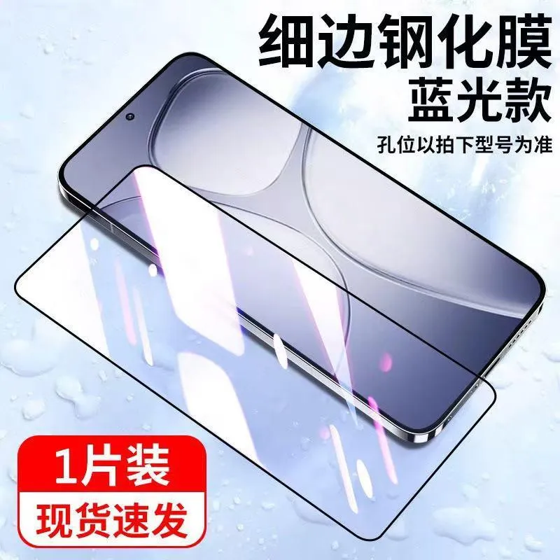 SNAPFIT Tempered Glass Compatible With Xiaomi 17 Pro Max 17 Pro SNAPFIT Glass HD Clear Full Privacy — Full Cover / Xiaomi 17