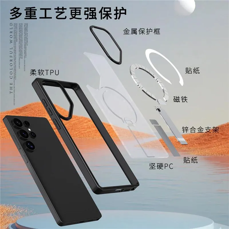 SNAPFIT Case Compatible for Samsung Galaxy S26 Ultra Plus SNAPFIT Magnetic Phone Case Trendy Color Matching Bracket Stand — Black / S26 Plus