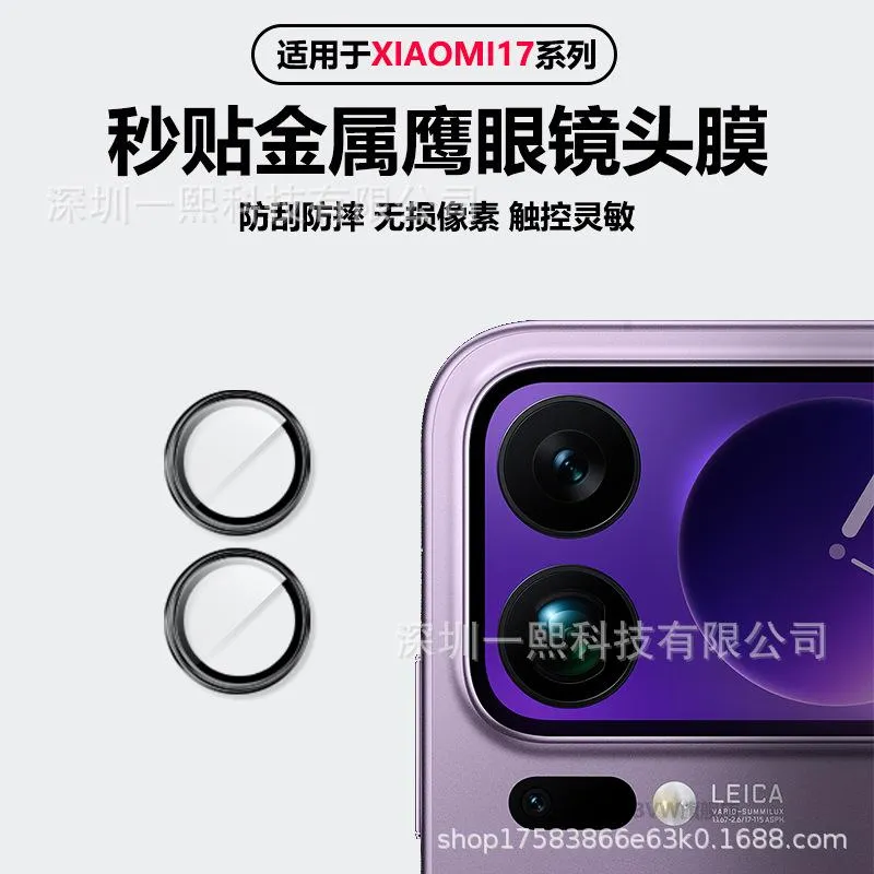 SNAPFIT Lens Protector Compatible for Xiaomi 17 Pro Max 17 Pro SNAPFIT Lens Shield Pelindung Kamera Camera Guard Kamera Butiran Protective Cover - Primary Focuss โ Full Black / Xiaomi 17 Pro