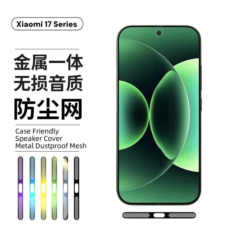 SNAPFIT Stiker Jaring Anti Dust Anti Debu Compatible With Xiaomi 17 Pro Max SNAPFIT Filter Debu Logam Untuk Speaker Mic Handphone - Primary Focuss