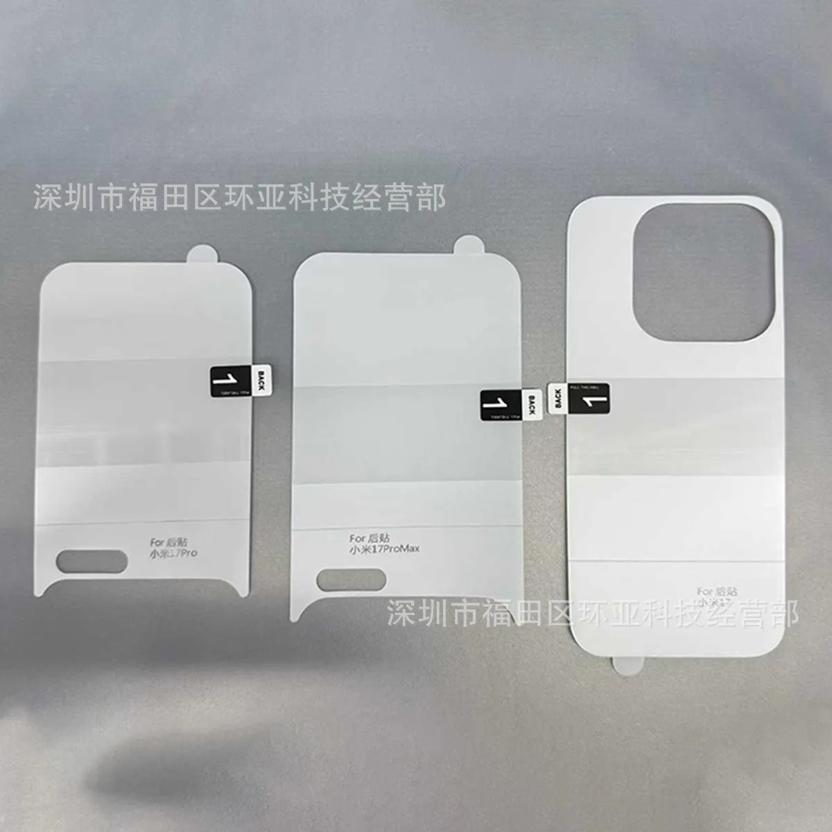 SNAPFIT Back Hydrogel Compatible for Xiaomi 17 Pro Max SNAPFIT Back Hydrogel Clear Anti Glare Pelindung Belakang Protective Cover - Primary Focuss — Clear / XIaomi 17 Pro