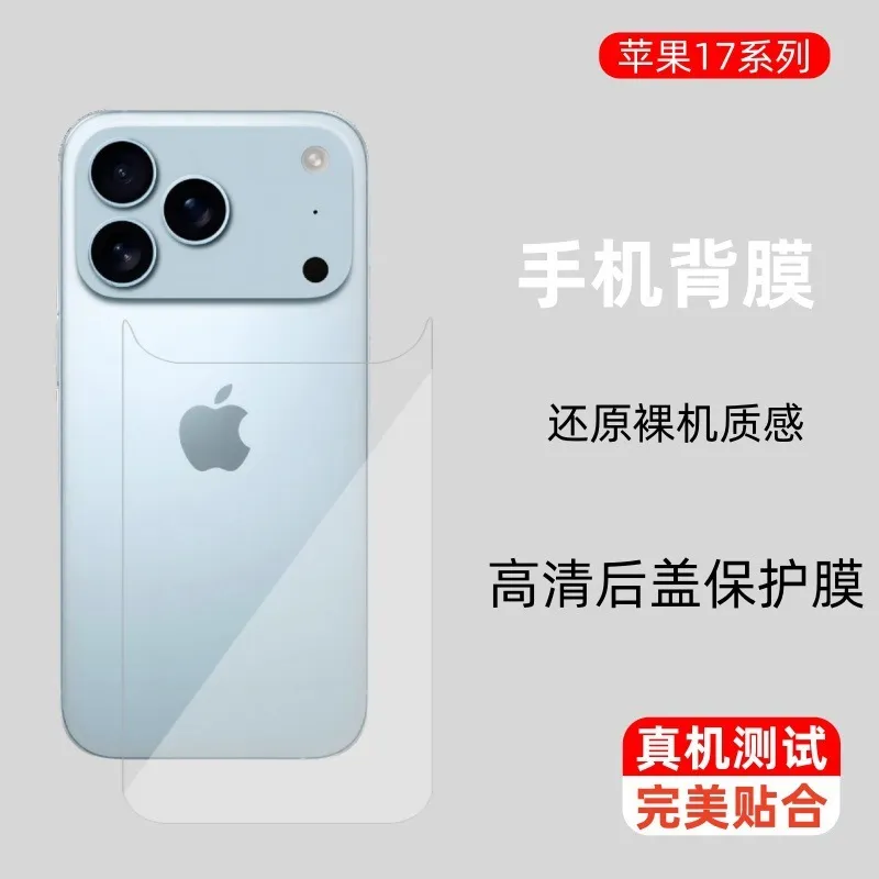 Back Cover Tempered Glass SNAPFIT iPhone 17 Pro Max 17 Pro 17 Air 17 Back Protector Guard Transparent HD Clear — iPhone 17