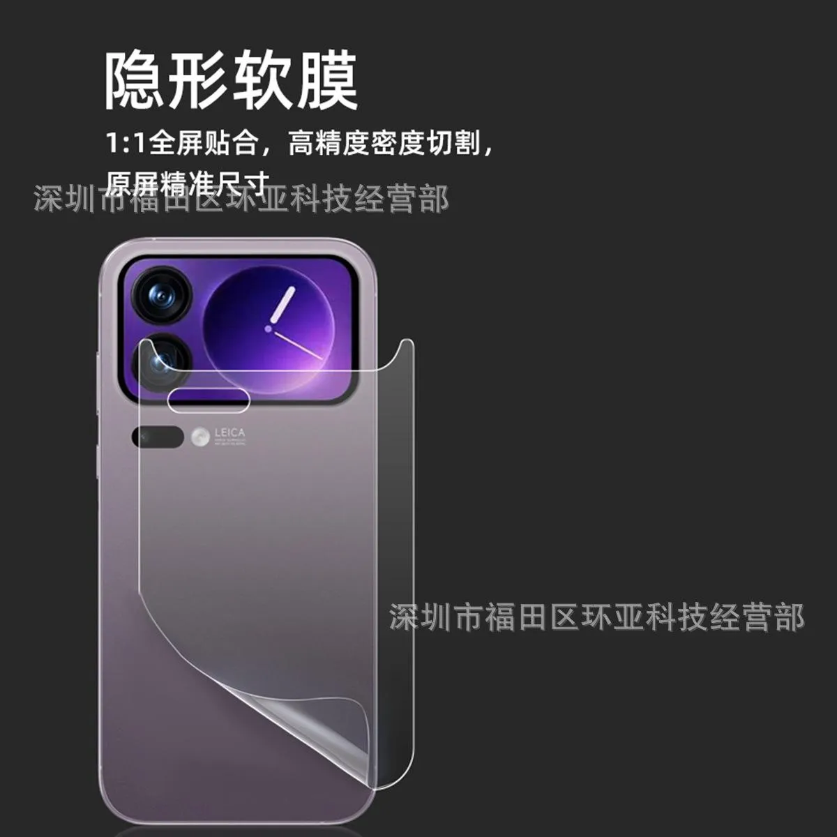 SNAPFIT Back Hydrogel Compatible for Xiaomi 17 Pro Max SNAPFIT Back Hydrogel Clear Anti Glare Pelindung Belakang Protective Cover - Primary Focuss — Clear / XIaomi 17 Pro