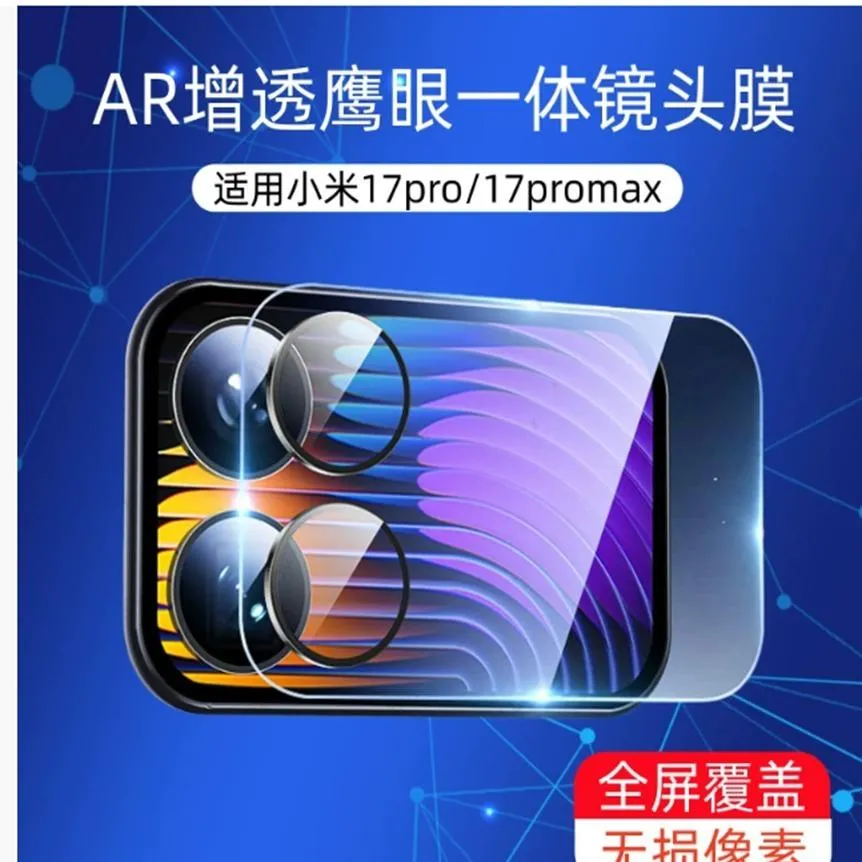 SNAPFIT Lens Protector Compatible for Xiaomi 17 Pro Max 17 Pro SNAPFIT Lens Shield Pelindung Kamera Camera Guard Kamera Butiran Protective Cover - Primary Focuss โ Full Black / Xiaomi 17 Pro