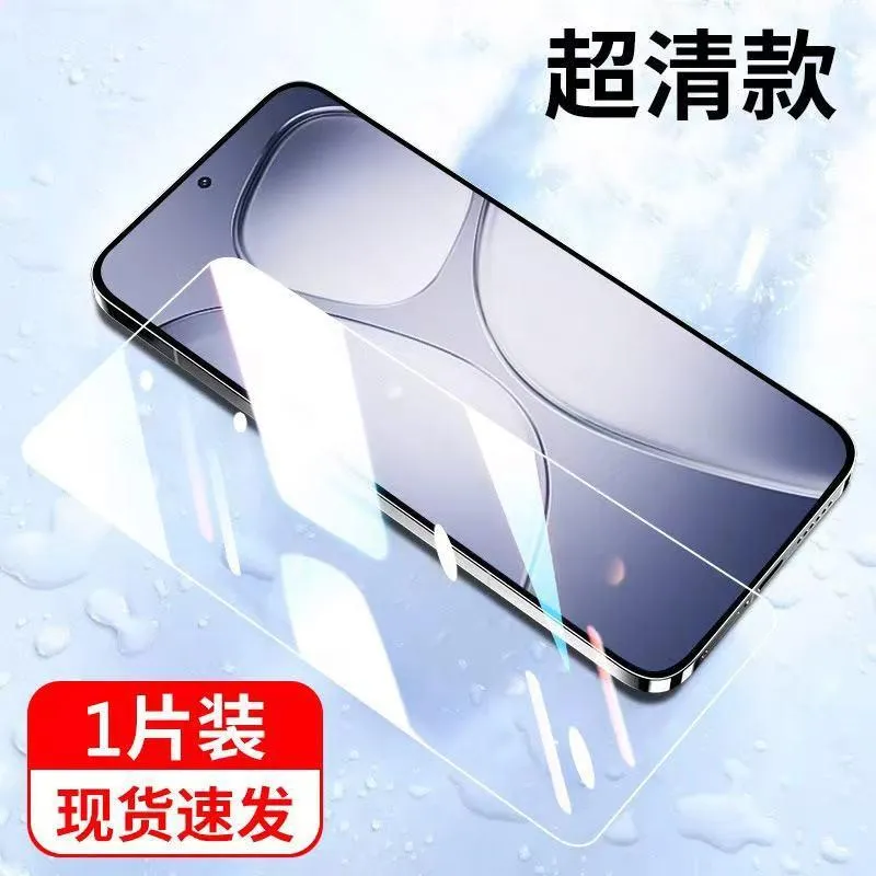 SNAPFIT Tempered Glass Compatible With Xiaomi 17 Pro Max 17 Pro SNAPFIT Glass HD Clear Full Privacy — Full Cover / Xiaomi 17